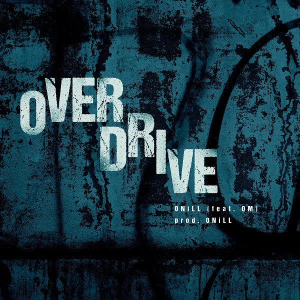 Overdrive Artwork.jpg