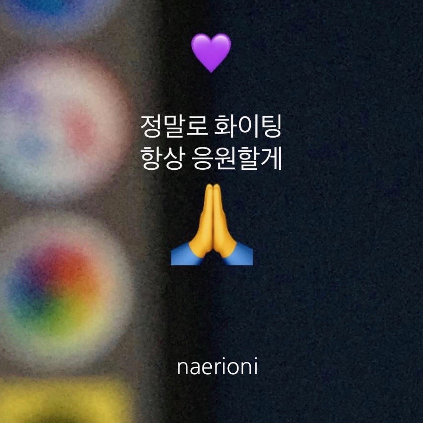힙합엘이 뉴스제보.jpg
