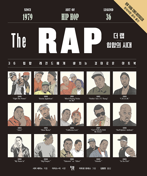 _TheRap_평면.jpg
