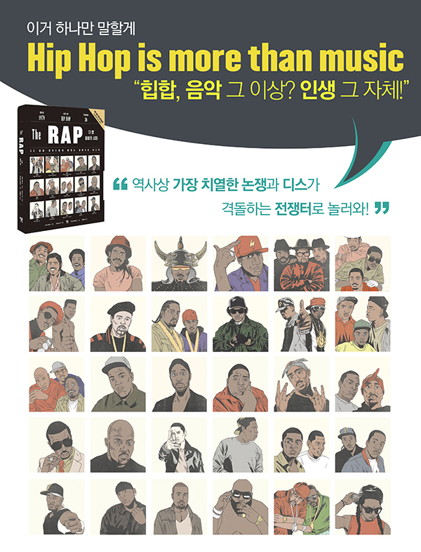 캐릭터일러스트 배너.jpg