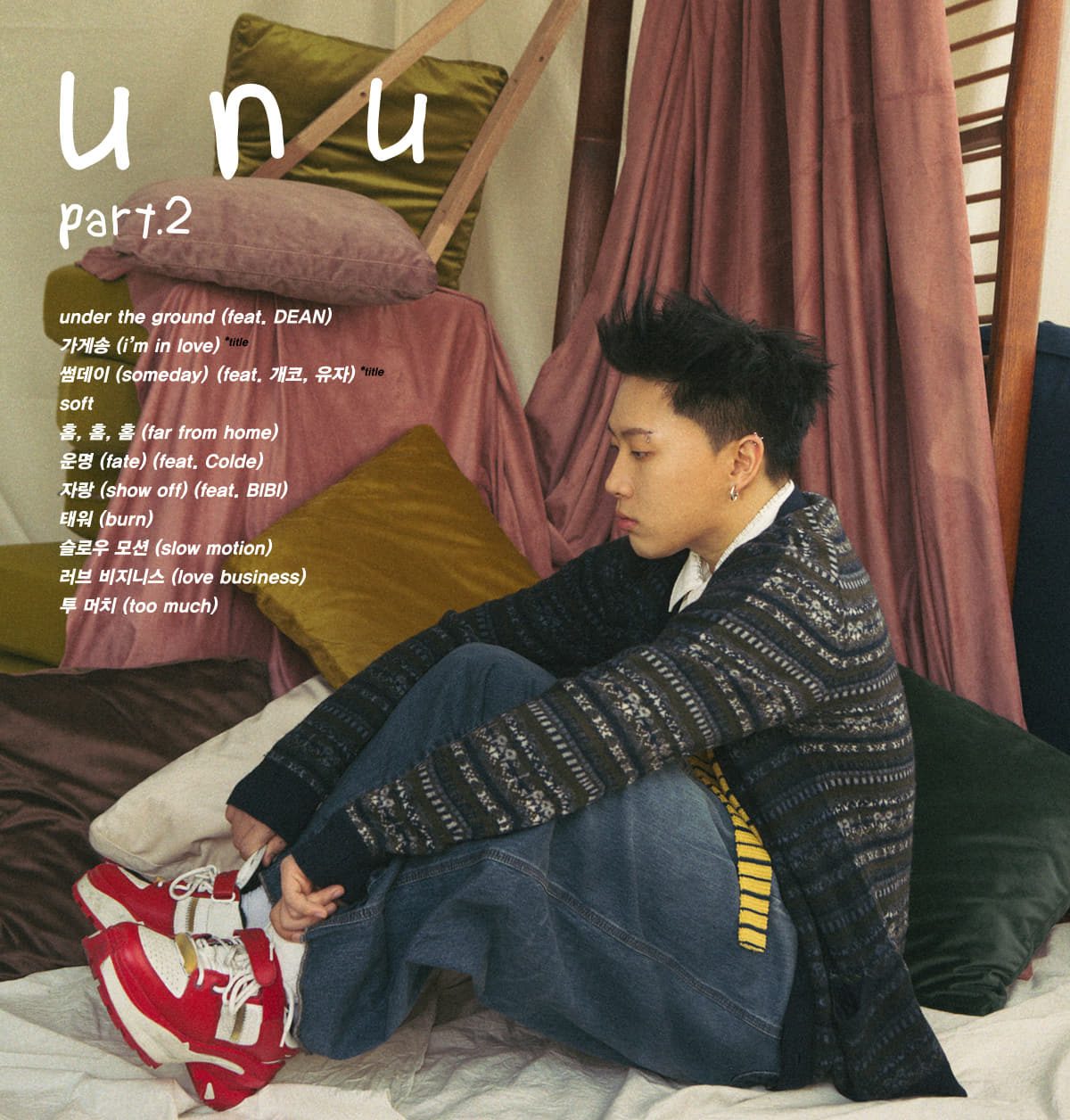 nafla_LP_[u n u part. 2]_트랙리스트 티저 (1).jpg