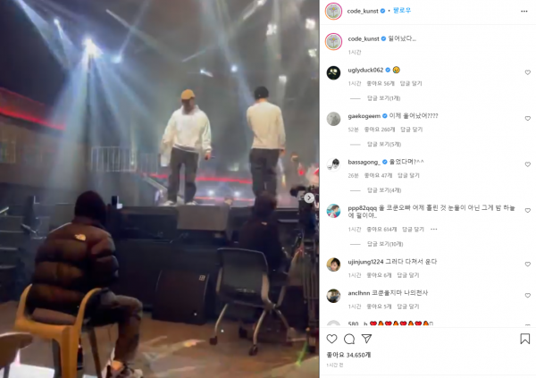 놀림감.png