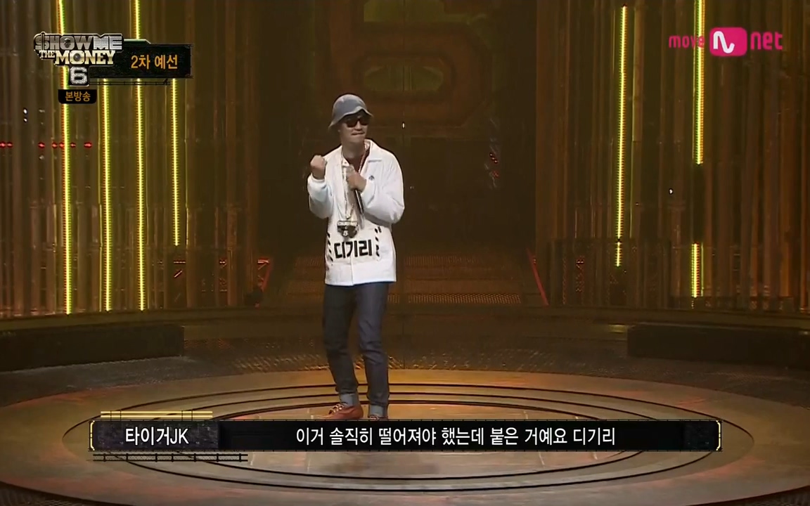 [Mnet] SHOW ME THE MONEY 6.E02.170707.720p-NEXT.mp4_20170708_180138.192.jpg