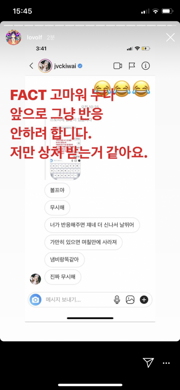1566110789.png : 로볼프 인스타 (재키와이)