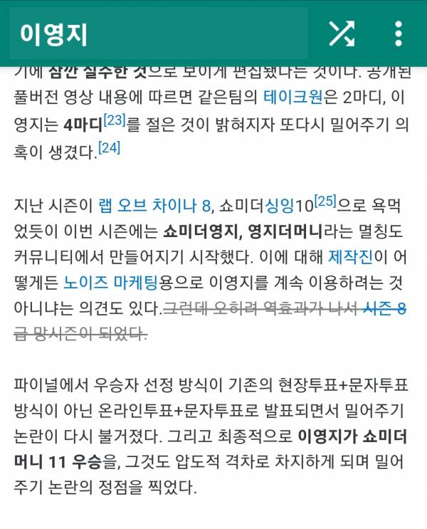 Screenshot_20221231_020134.jpg