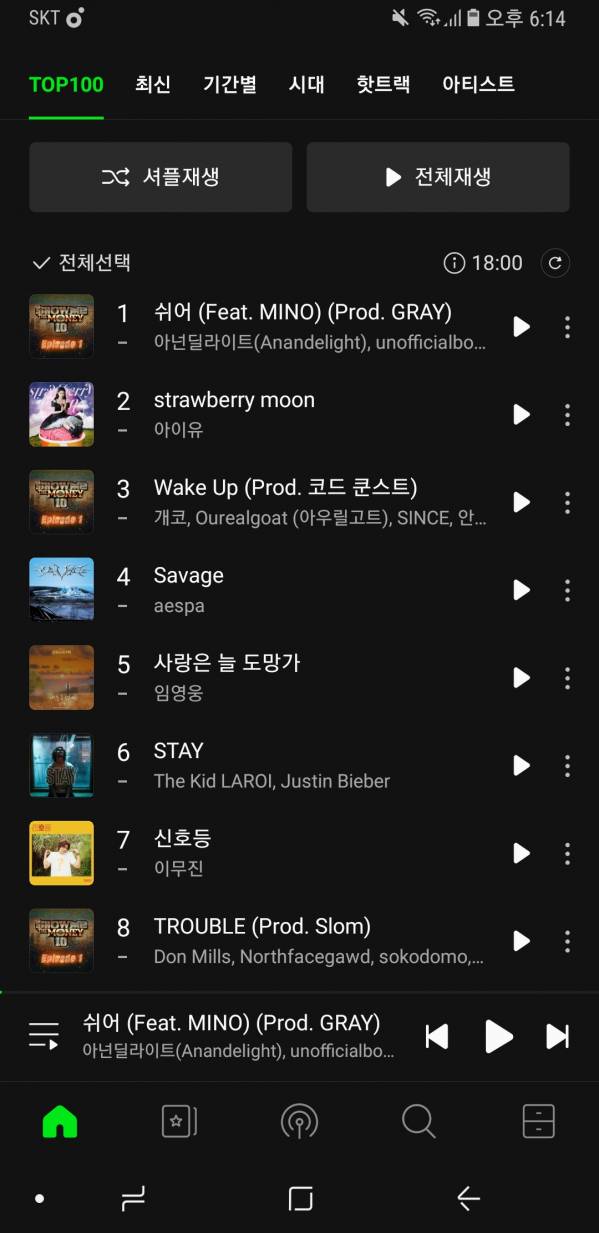 Screenshot_20211107-181452_Melon.jpg