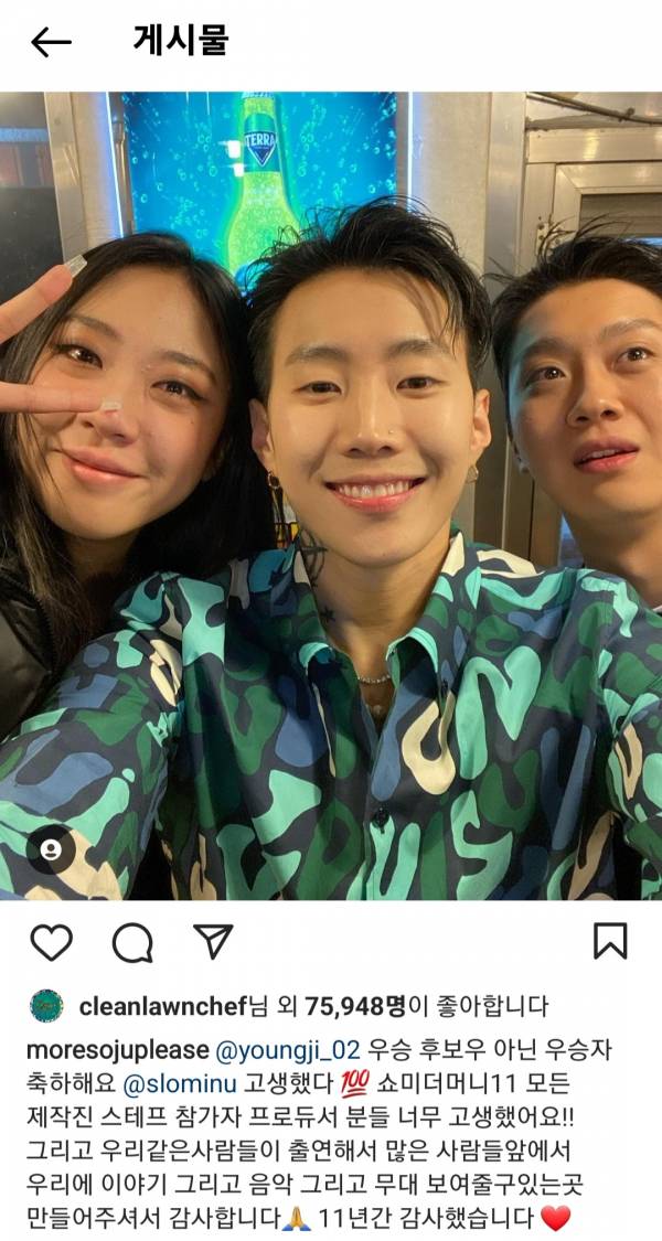 Screenshot_20221231-172753_Instagram.jpg