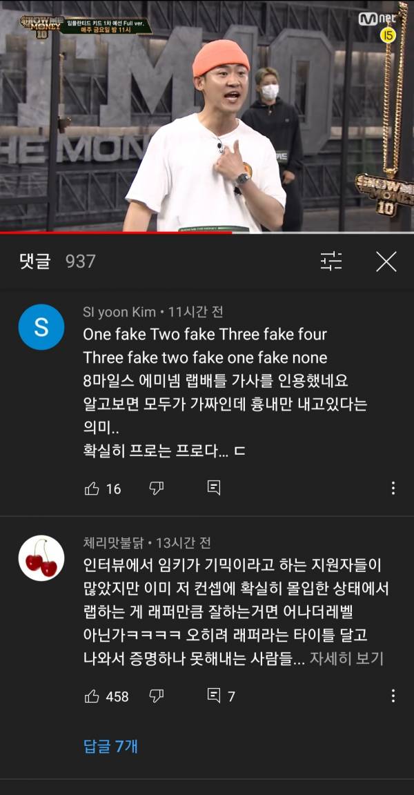 Screenshot_20211002-225259_YouTube.jpg