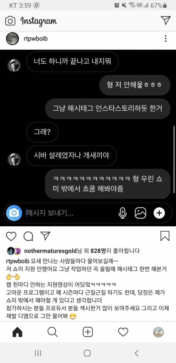 Screenshot_20200901-155900_Instagram.jpg