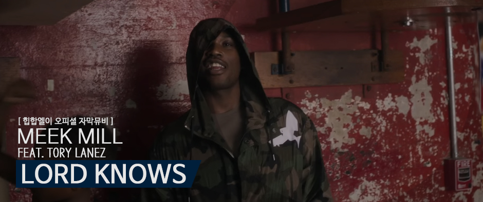 mv_meekmill.jpg