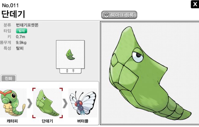 드레이크1.JPG