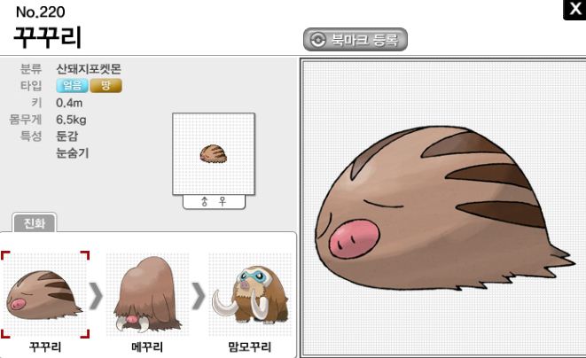 릭로스.JPG