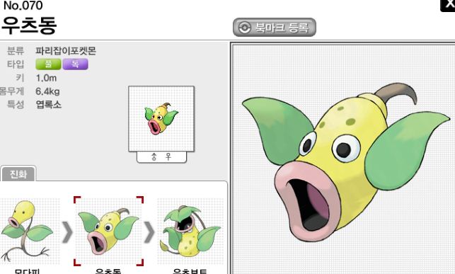 빅션.JPG